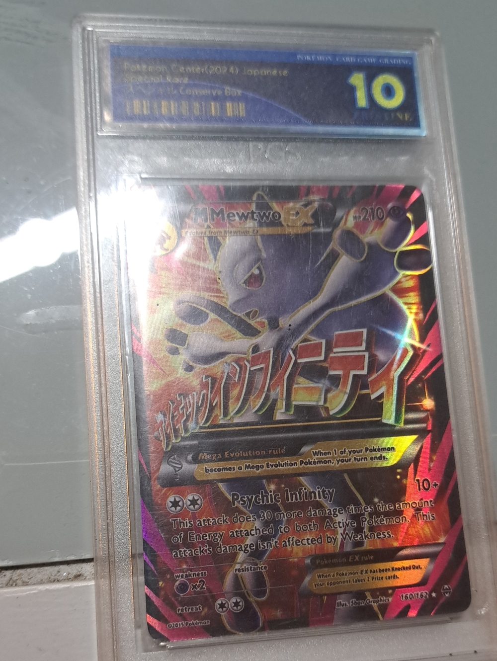 Mewtwo EX Holographic Card - Purple